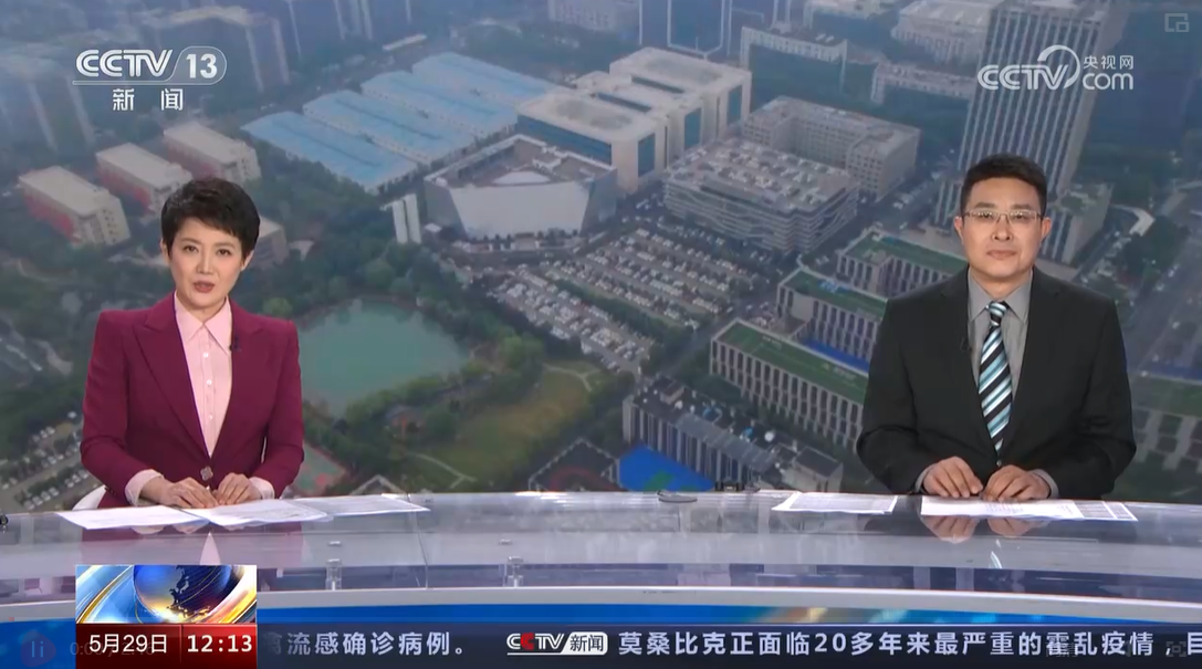 微信截图_20230529213439