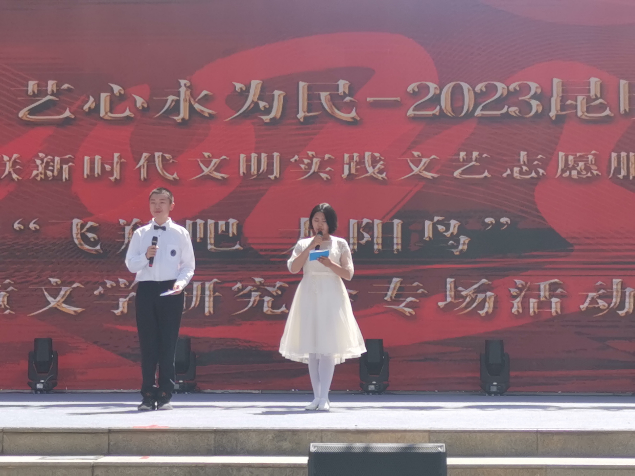 微信图片_20230531153142