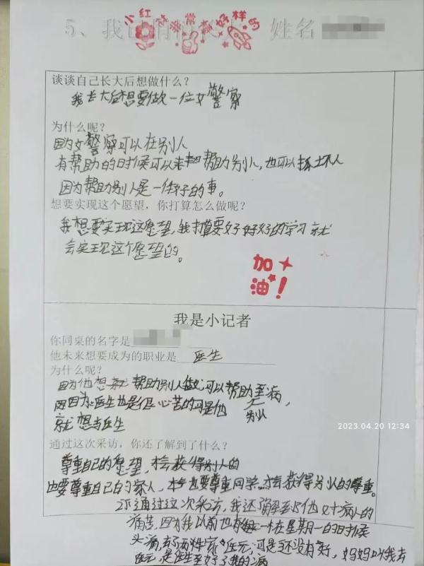 他是螃蟹小学的“赵爸” 他是螃蟹小学的“赵爸”