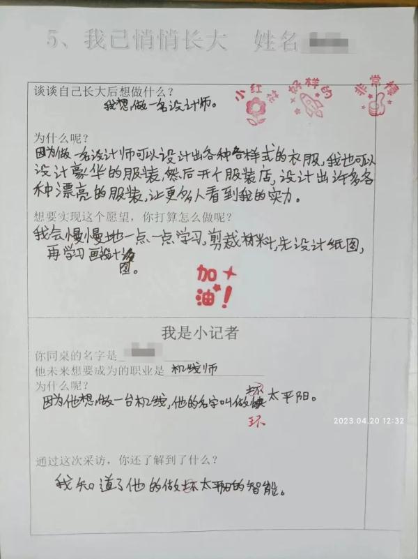 他是螃蟹小学的“赵爸” 他是螃蟹小学的“赵爸”