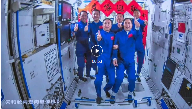 微信截图_20230531193343 微信截图_20230531193343