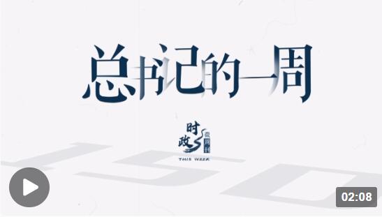 QQ截图20230605202906