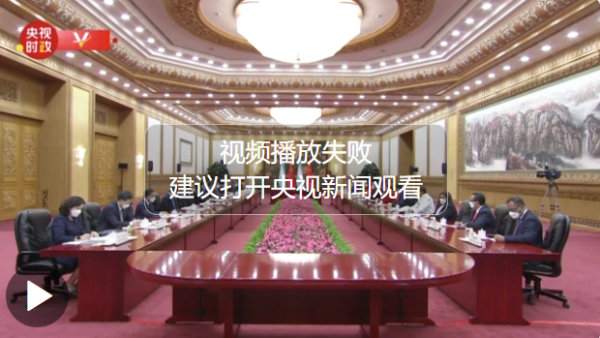 点击观看视频 点击观看视频