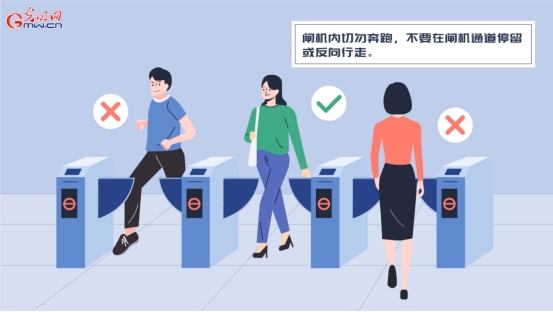 安全生产月丨【动画】乘坐地铁,这些安全知识请收下 安全生产月丨【动画】乘坐地铁,这些安全知识请收下