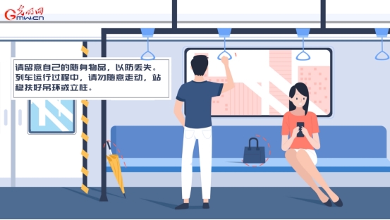 安全生产月丨【动画】乘坐地铁,这些安全知识请收下 安全生产月丨【动画】乘坐地铁,这些安全知识请收下