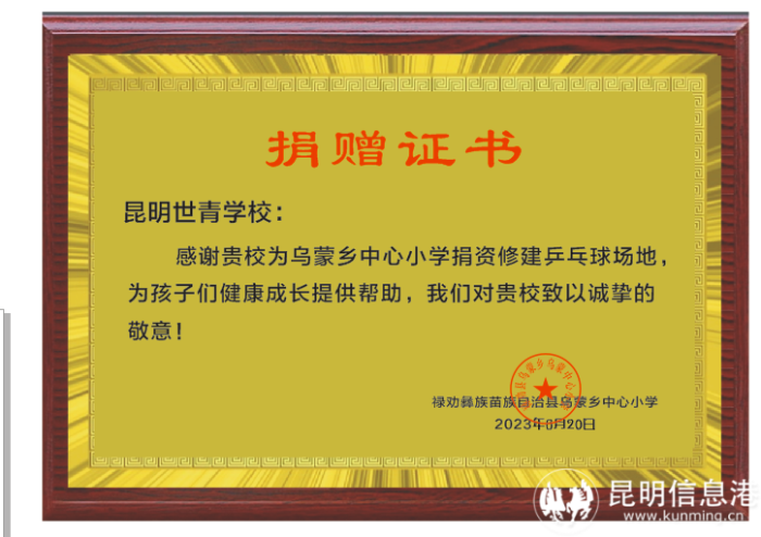 微信图片_20230626191226 微信图片_20230626191226