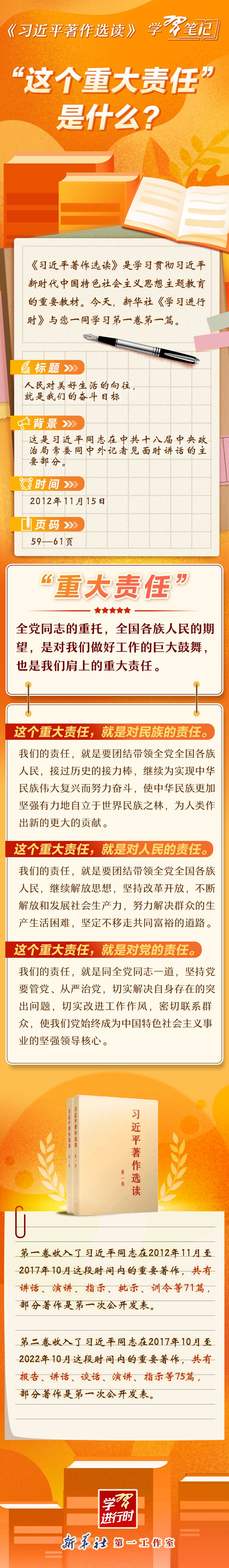 1129716688_16877544149771n