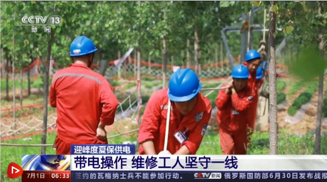 微信截图_20230702194442