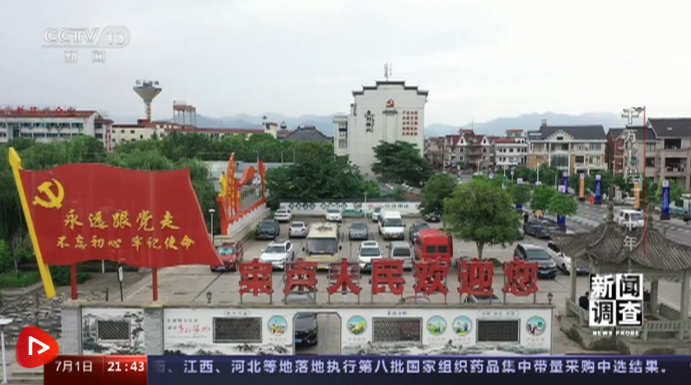 微信截图_20230703082818