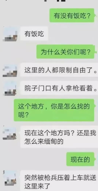关小黑屋刀扎电击拍裸照.png