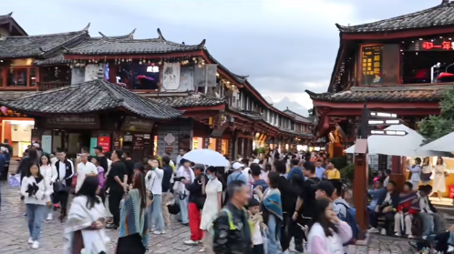 丽江 @丽江日报.png