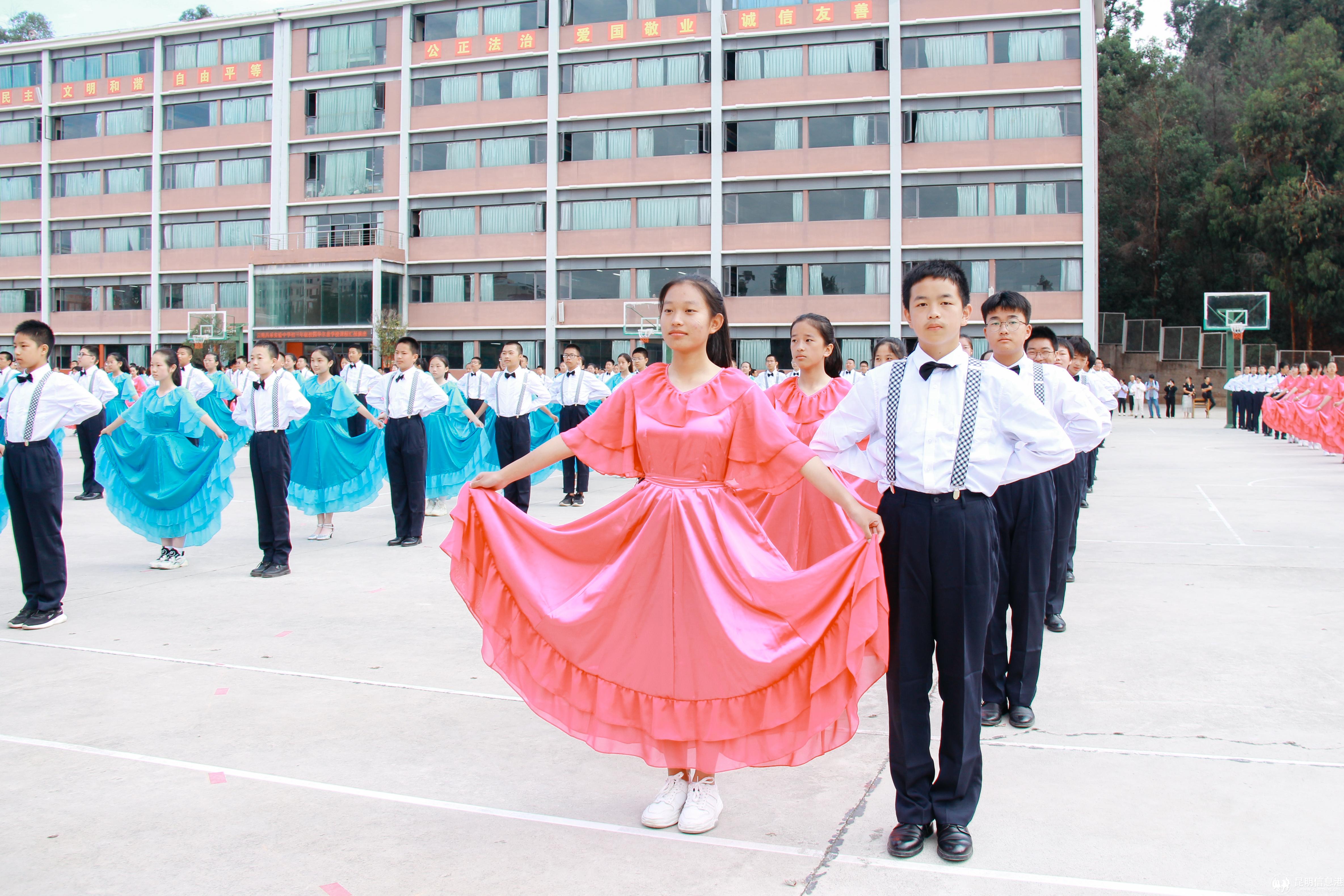 艺无止境 舞动人生 云南昌乐实验中学举行校园华尔兹学校课程汇报演出