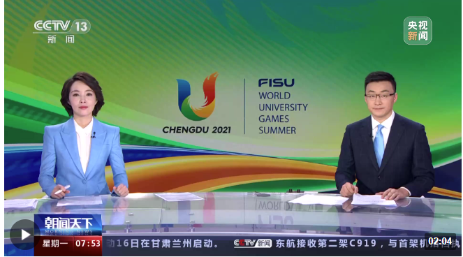 QQ截图20230717200211