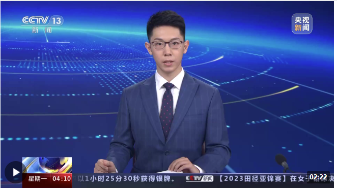 QQ截图20230717200335