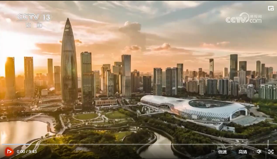 QQ截图20230717203513