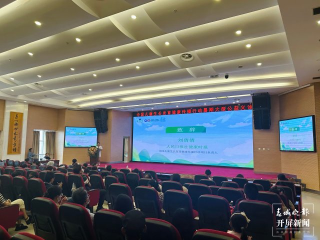 “中国儿童生长发育健康传播行动”走进昆明