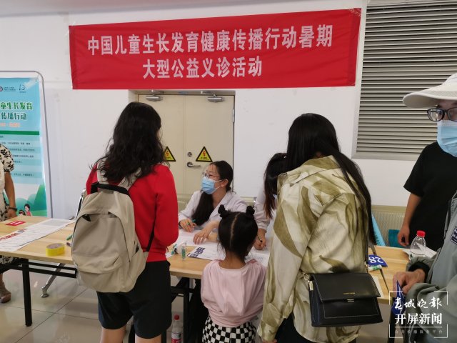 “中国儿童生长发育健康传播行动”走进昆明