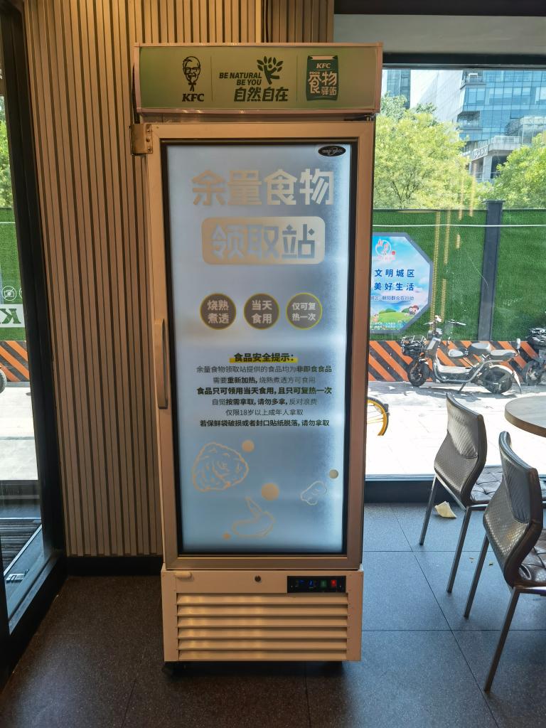 制止食物浪费 余量食物如何发挥“余热”?