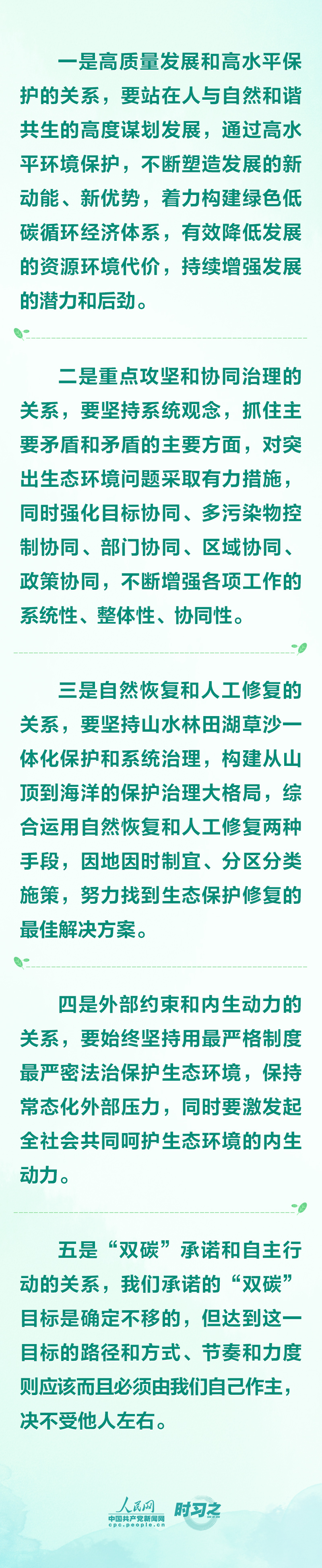 MAIN16898174012739TJPB4OTWG MAIN16898174012739TJPB4OTWG