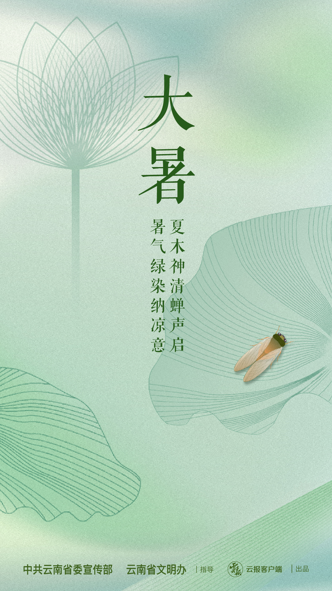 mmexport1690015728974