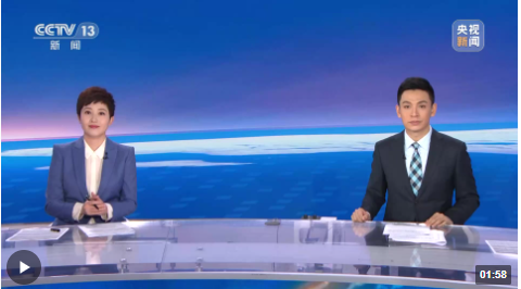 微信图片_20230724165429