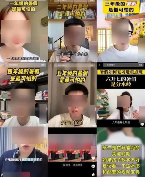 新华网评:别轻信“暑假最可怕”的忽悠