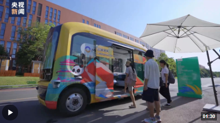 微信图片_20230724170007 微信图片_20230724170007