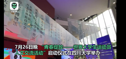 微信图片_20230727202648