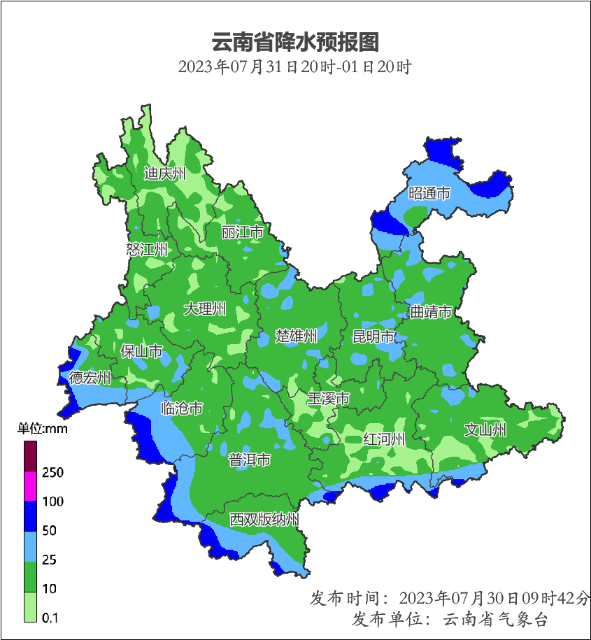 云南这些地方有强降水2.png
