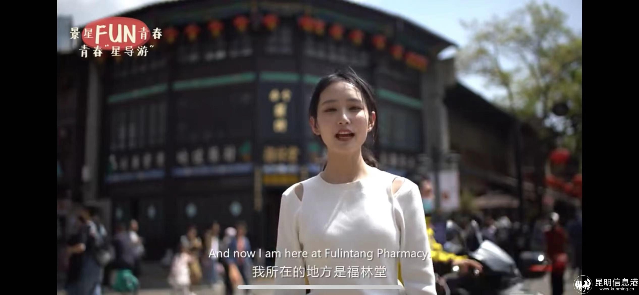 青春星品牌——星春星导游项目:青年大学生采取中英双语志愿讲解的方式,讲解辖区福林堂 青春星品牌——星春星导游项目:青年大学生采取中英双语志愿讲解的方式,讲解辖区福林堂