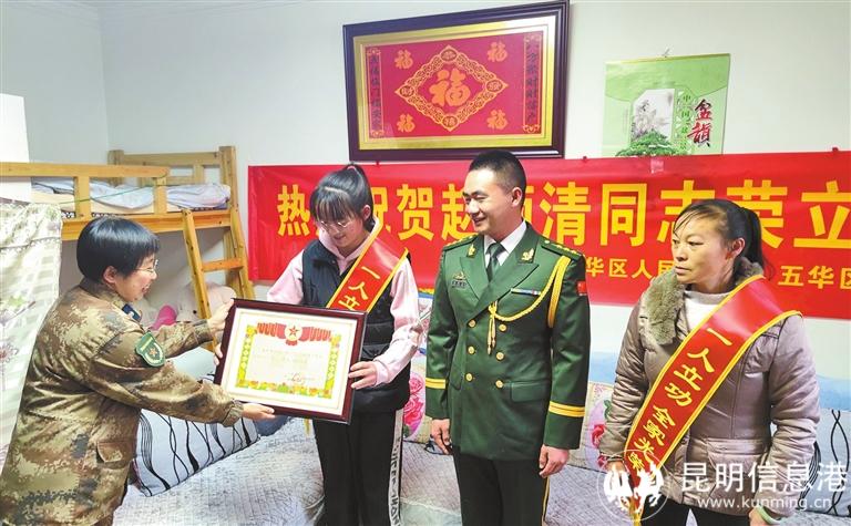 向立功受奖现役军人家属送喜报