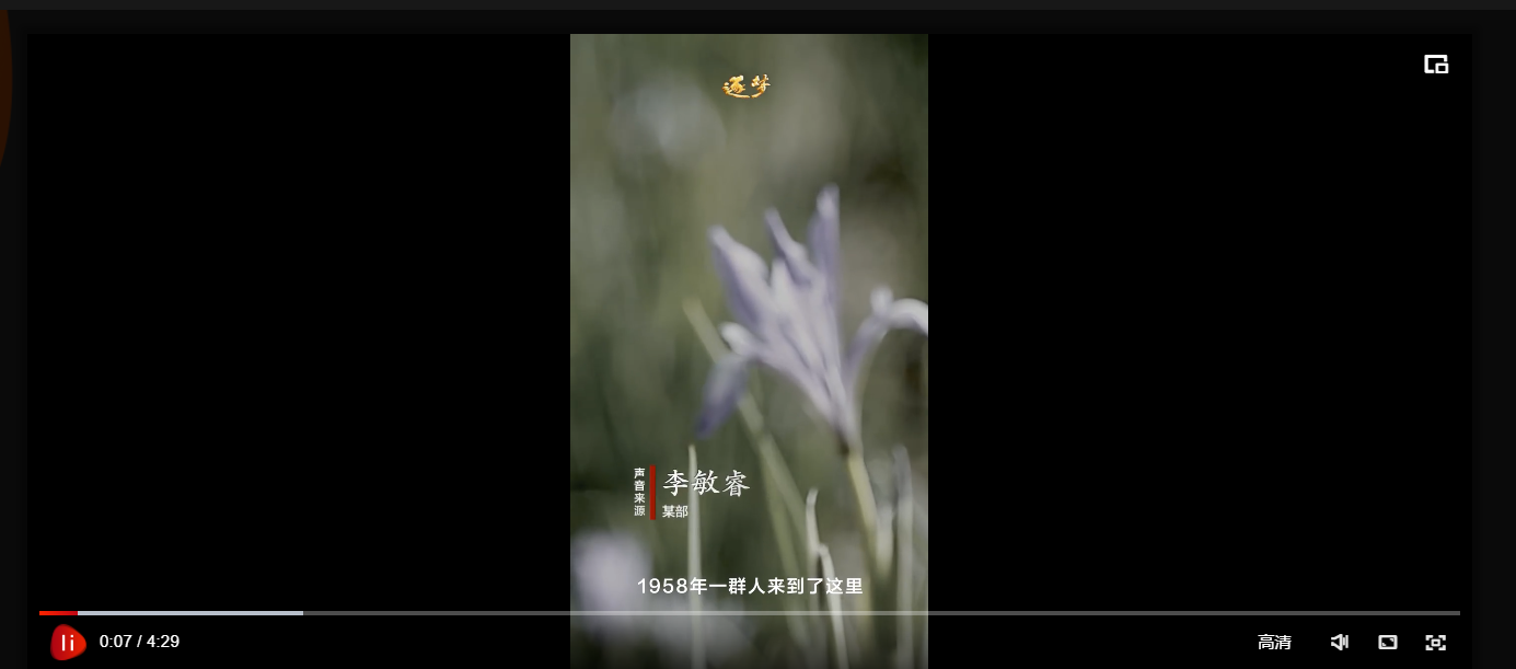 微信截图_20230804112638