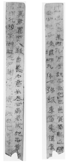 【简牍中国】万卷简牍,解密千年丝路 【简牍中国】万卷简牍,解密千年丝路