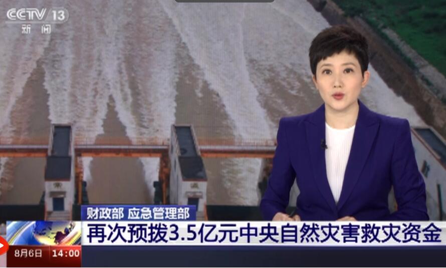 QQ截图20230806173043 QQ截图20230806173043