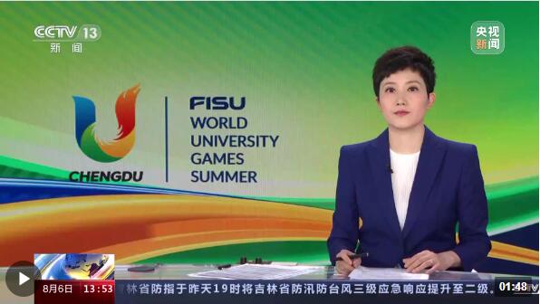 QQ截图20230806203543