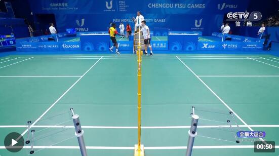 QQ截图20230806204108