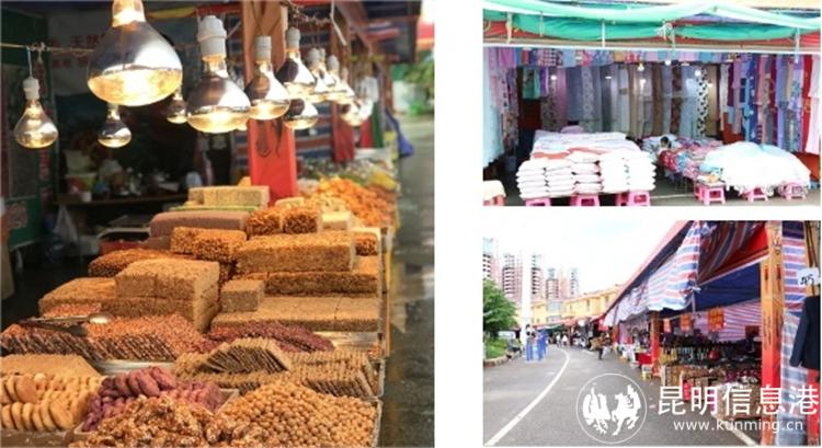 微信截图_20230807173239