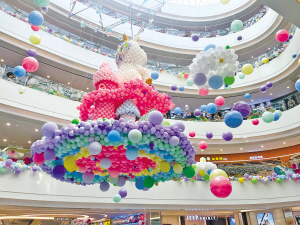 新迎新城购物中心的彩色气球蘑菇屋