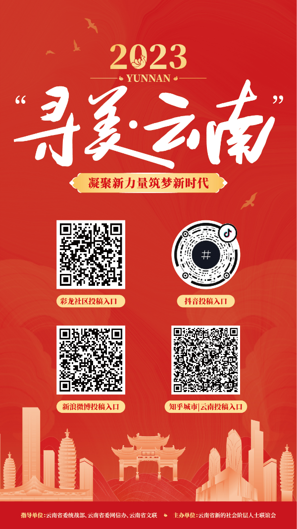 企业微信截图_16923423267241 企业微信截图_16923423267241