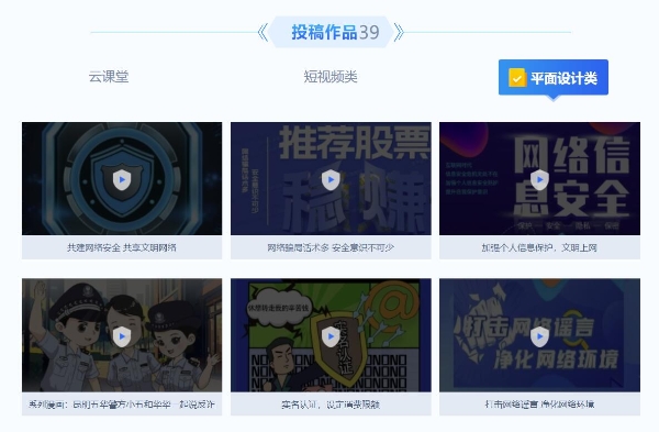 QQ截图20230818174222 QQ截图20230818174222