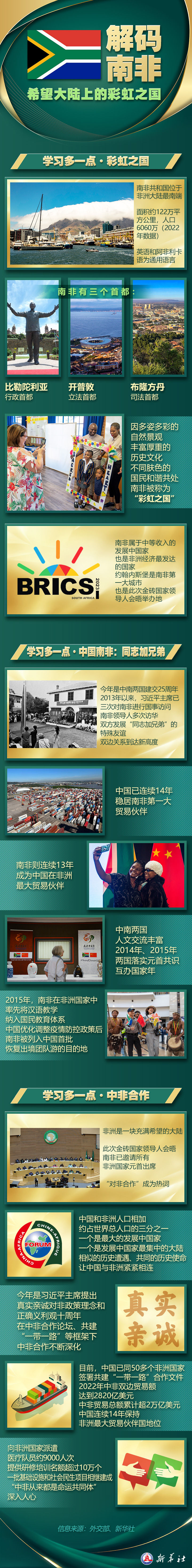 XxjinmC007009_20230819_CBMFN0A001