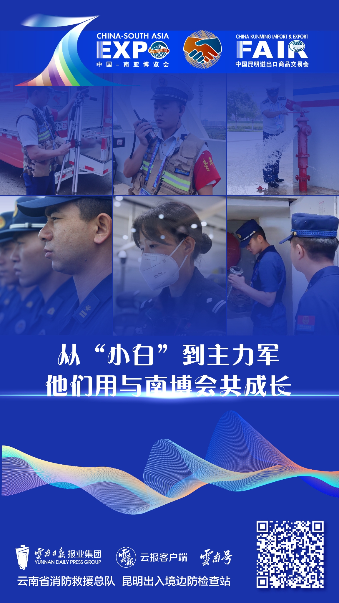 微信图片_20230818204229.jpg 微信图片_20230818204229.jpg