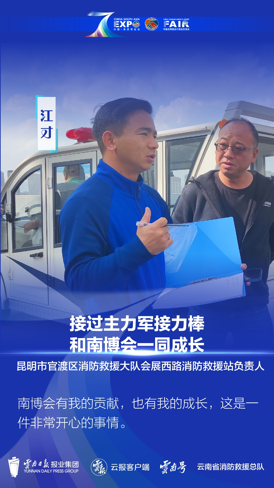 微信图片_20230818174806.jpg 微信图片_20230818174806.jpg