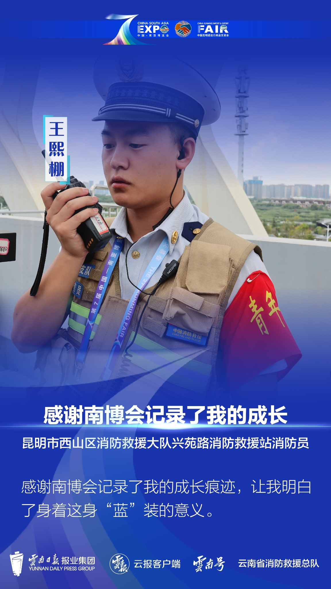 微信图片_20230818174803.jpg 微信图片_20230818174803.jpg