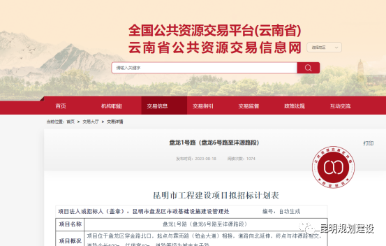 行业动态聚焦泰隆华瑞:打造未来商业高地