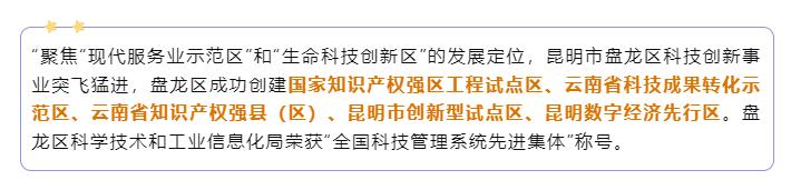 QQ截图20230825161633