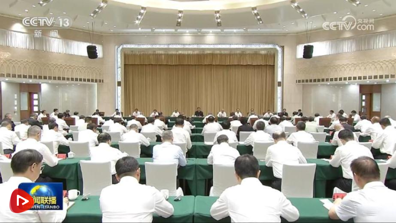 微信截图_20230826203900 微信截图_20230826203900