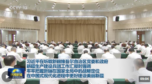 微信图片_20230827092906