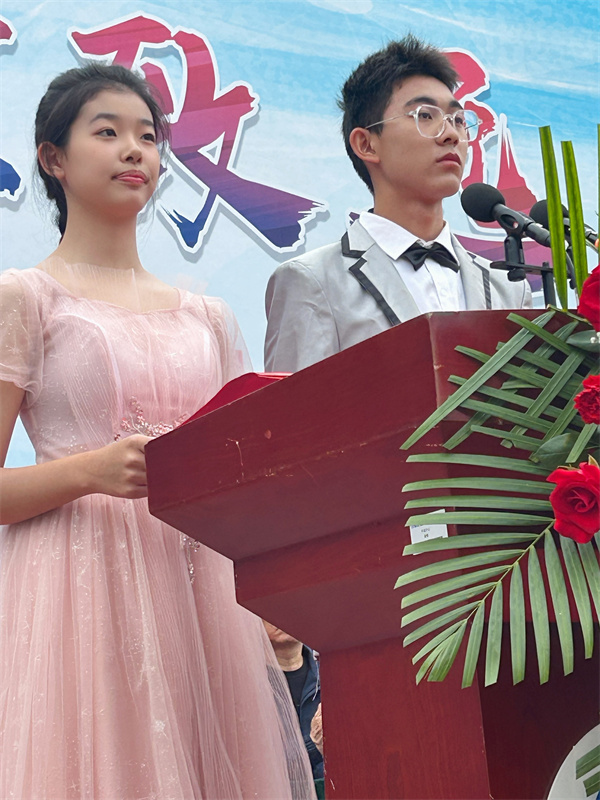 微信图片_20230901164926