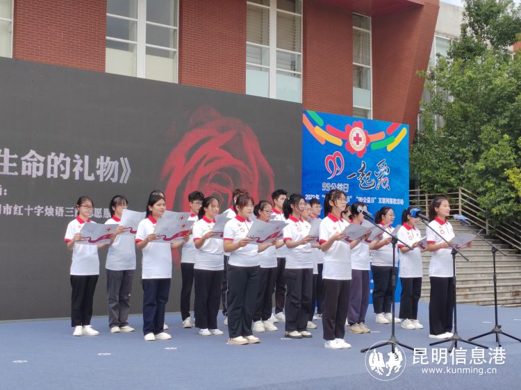 云南慈善组织